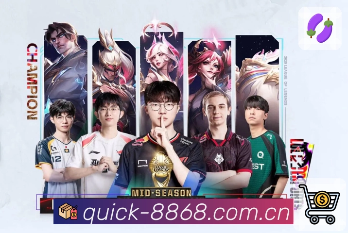 <strong>8868体育</strong>App 联赛页示例