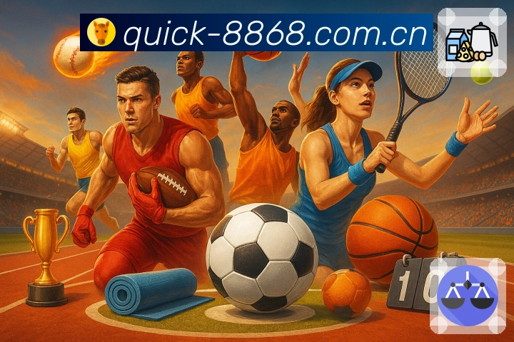 8868体育APP 官方推荐图