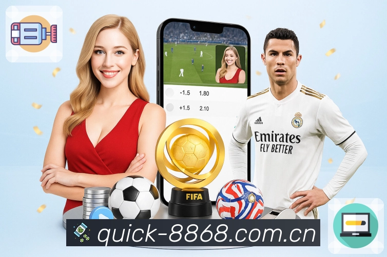 8868体育赛事导航App